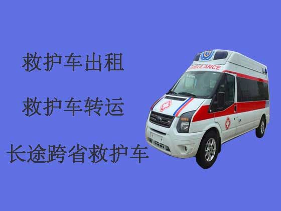 乌鲁木齐长途救护车租赁-跨省救护车